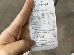 -官塘鱻鱻鱼生