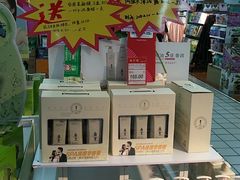 -世纪联华超市(大关店)