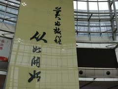-上海长途客运南站
