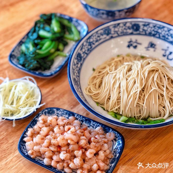 裕兴记面馆(观前店)三虾面图片 - 第92张