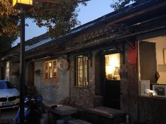 -邊城書店