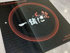 -一绪に寿喜烧(虹悦城店)