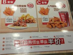 菜单-1973继光香香鸡(合生汇购物中心店)