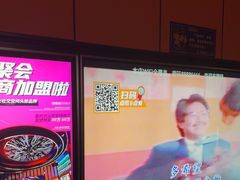 -星聚会KTV(复地活力城店)