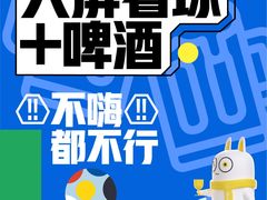 -HALO广场(梨园路店)