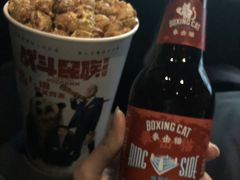 -英皇电影城(英皇集团中心IMAX店)