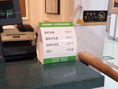 -萨莉亚意式餐厅(桃浦路店)
