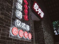 -碗中海·蒸汽海鲜·桑拿鸡(岭南天地店)