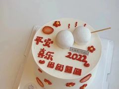 -玉见cake低糖蛋糕甜品台定制(河西店)