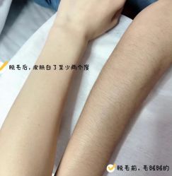 -臣丽纹眉全国连锁