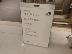 -喜茶(北京财富购物中心店)