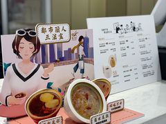 -慈宁宫鲜炖燕窝(文一物美店)