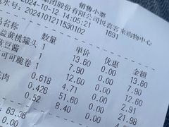 -悦喜客来购物广场(中山路店)