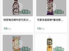 -7-ELEVEn(缤果空间店)