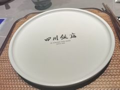 -四川饭店(长白店)