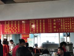 菜单-香辉食馆(新兴路店)