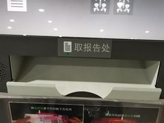 -无锡市第二人民医院(南院)