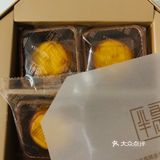 半岛奶黄月饼🥮奶黄月饼天花板