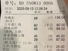 -万年酒楼(越秀南路店)