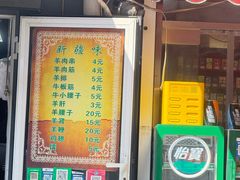 -同来顺烧烤餐厅(哈尔滨道店)