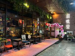 -胡桃里乐队酒馆(广州塔店)