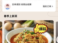 -最爱妈妈菜·宜春本地菜(一店)