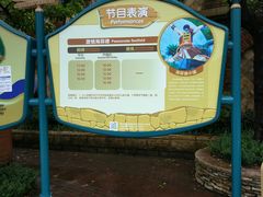 -东部华侨城