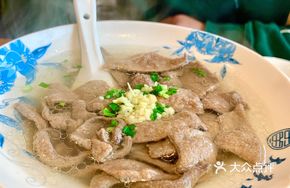 Blanched Pork Liver