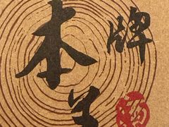 -上海鲁迅故居