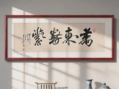 -新湖明珠城