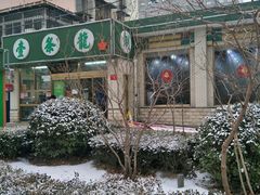 -壹条龙饭庄台基厂店