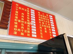 -宾客来(园丁金色家园店)