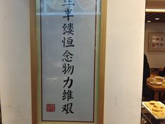 -素满香·素食自助餐(西安·民乐园店)