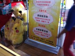 -万达广场(上虞店)