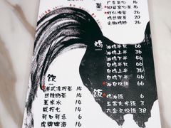 -星平鸡饭·粤菜小炒(印象城旗舰店)
