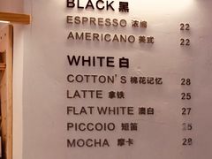 -COTTON CAFE(德信·中外公寓店)