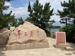 -养马岛旅游度假区