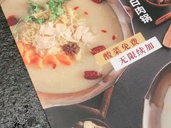 -湊湊火锅·茶憩(打浦桥日月光店)