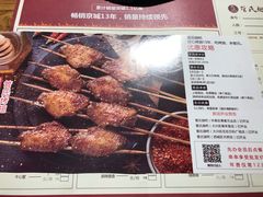 菜单-管氏翅吧(马家堡店)