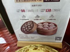 -太湖饭店玉兰厅(自助餐厅)