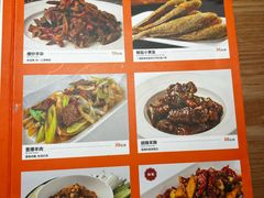 -谷丽麦馕新疆菜·清真(步步高梅溪新天地店)