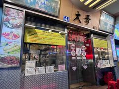 -大哥餐厅(西城花园店)