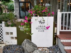 -三溪村
