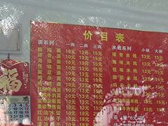 -二号桥脆绍面(星辉中路店)