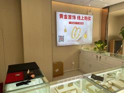 -永锦黄金加工·回收打金店(上海南翔店)