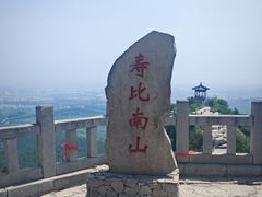 -青州市云门山风景区