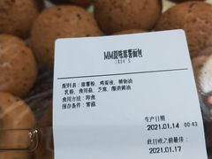 -山姆会员商店(邻瑞广场店)