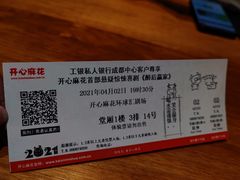 -王府井百货(总府店)