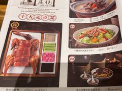 -庭悦餐厅(华侨城店)