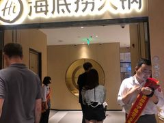 门面-海底捞火锅(海宁路店)